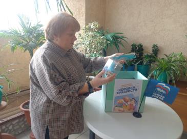 Коробка храбрости_1