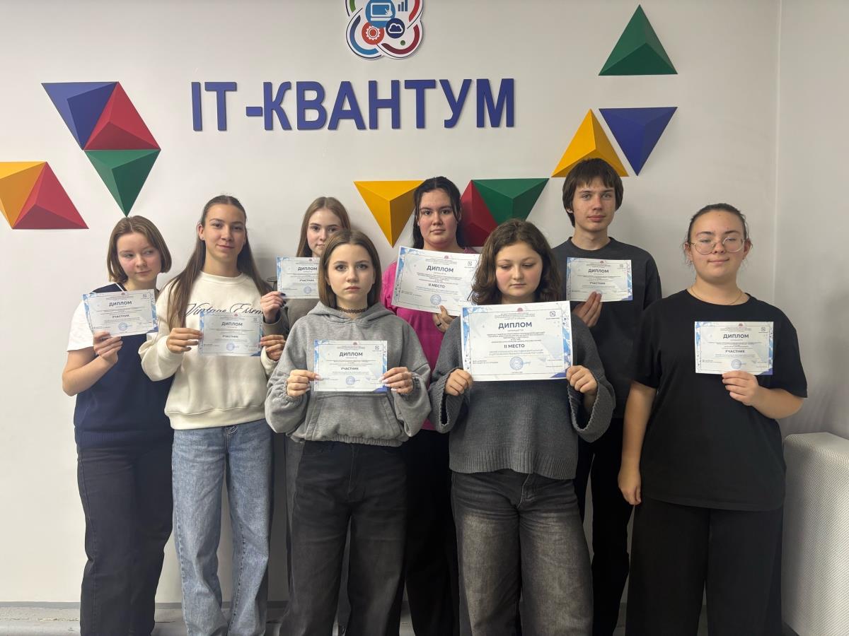 Заняли призовые места