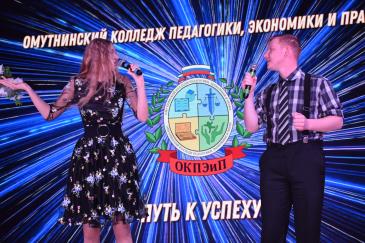 Студосень_14