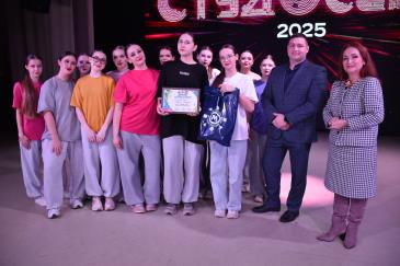 Студосень_41