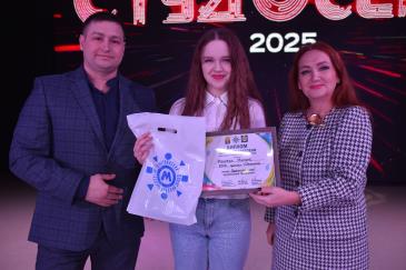 Студосень_45