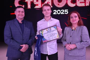 Студосень_46