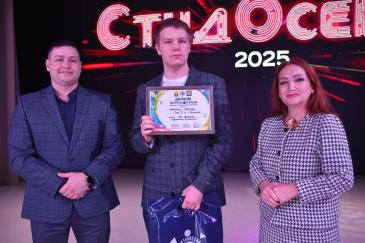 Студосень_47