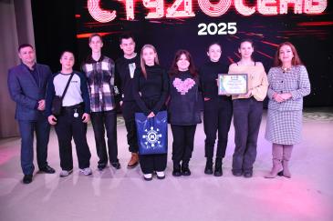 Студосень_48