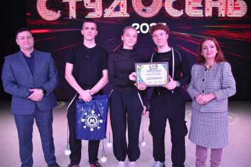 Студосень_50