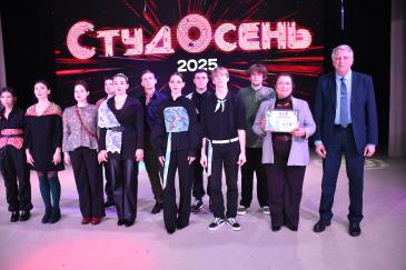 Студосень_55