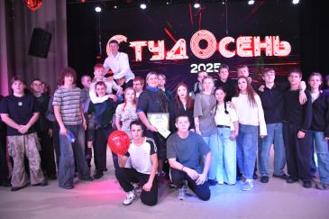 Студосень_56