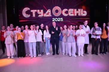 Студосень_57