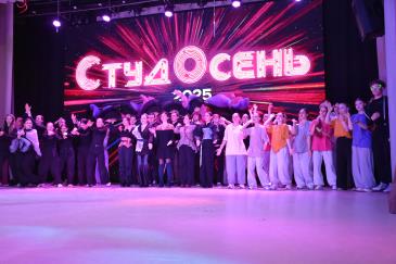 Студосень_60