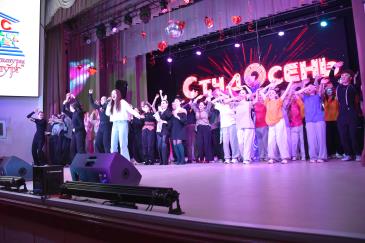 Студосень_61