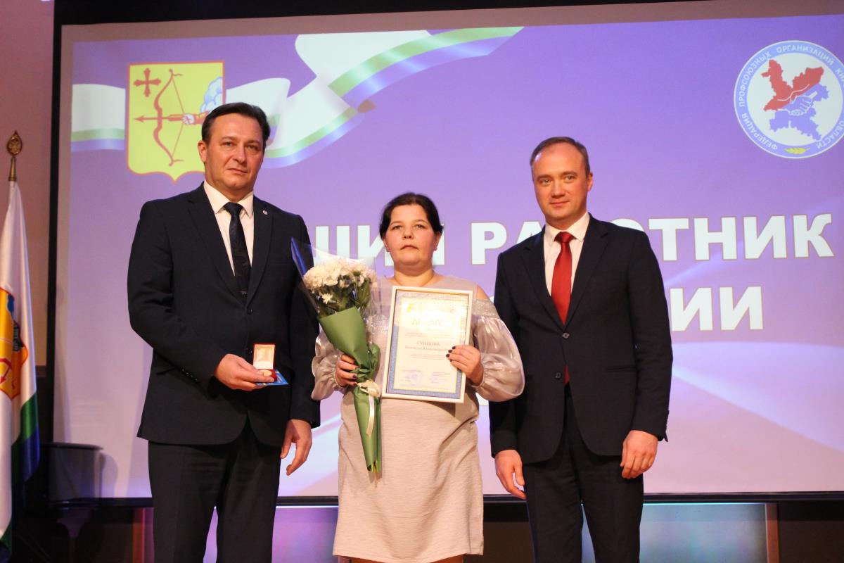 Металлурги на Доске почета