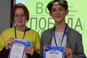 Кванториум_3