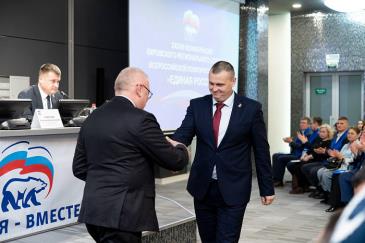 Конференция_3