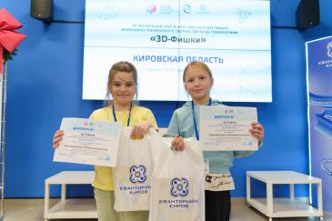 Кванториум_5