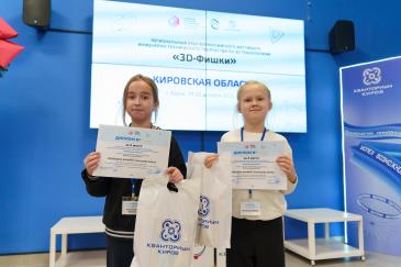 Кванториум_6