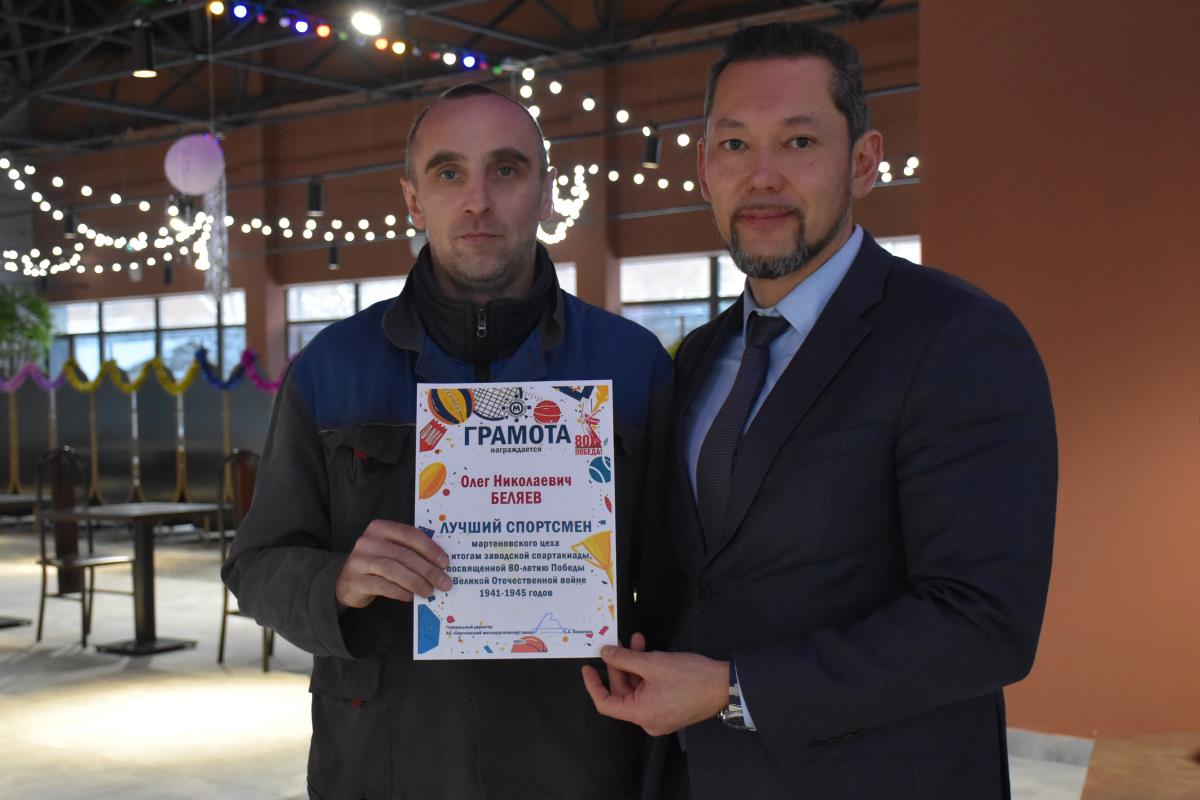 Металлурги на спорте