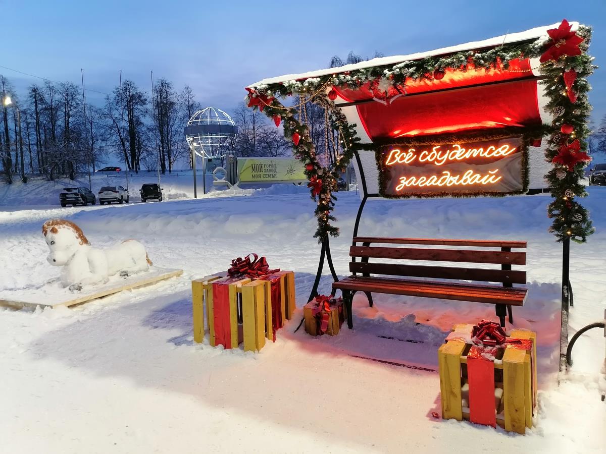 Новогодний кадр