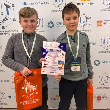 Кванториум_3