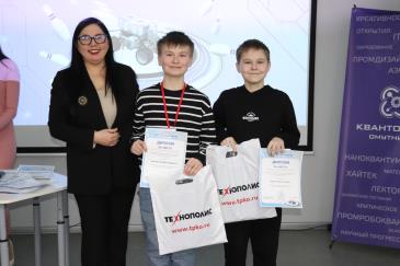 Кванториум_13