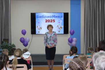 Библиотека_1