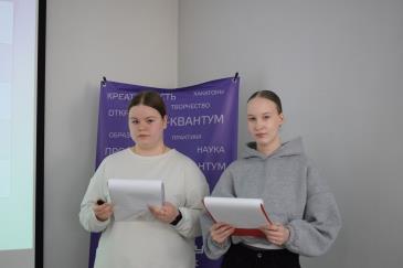 Кванториум_2