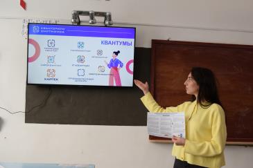 Кванториум_2