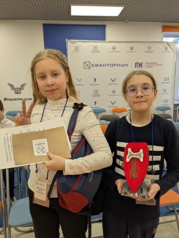 Кванториум_1