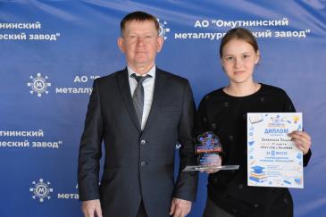 Инженериум_21