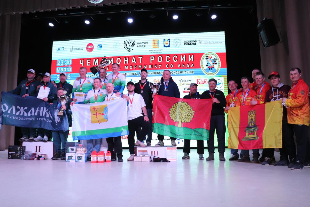 Чемпионом страны стала кировская команда рыбаков!
