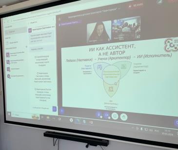 Кванториум_1