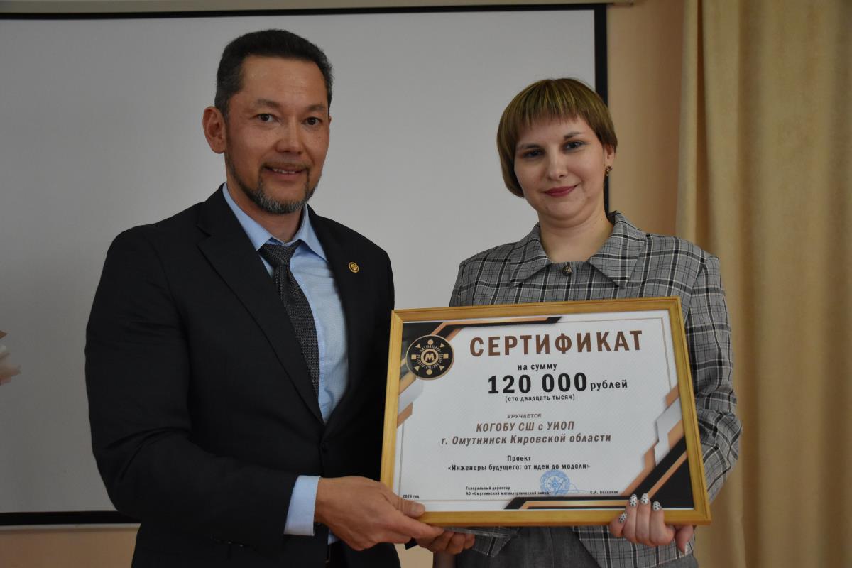 Гранты для школ – около пяти миллионов рублей