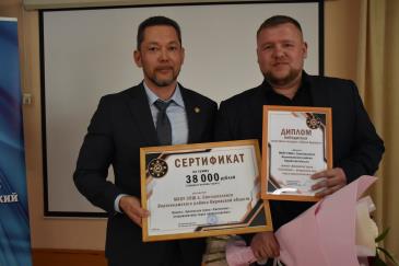 Школа будущего_1