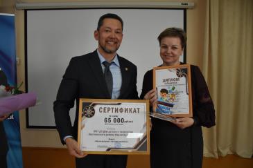 Школа будущего_2