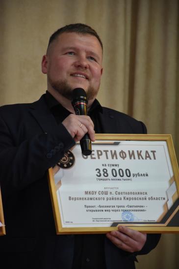 Школа будущего_5