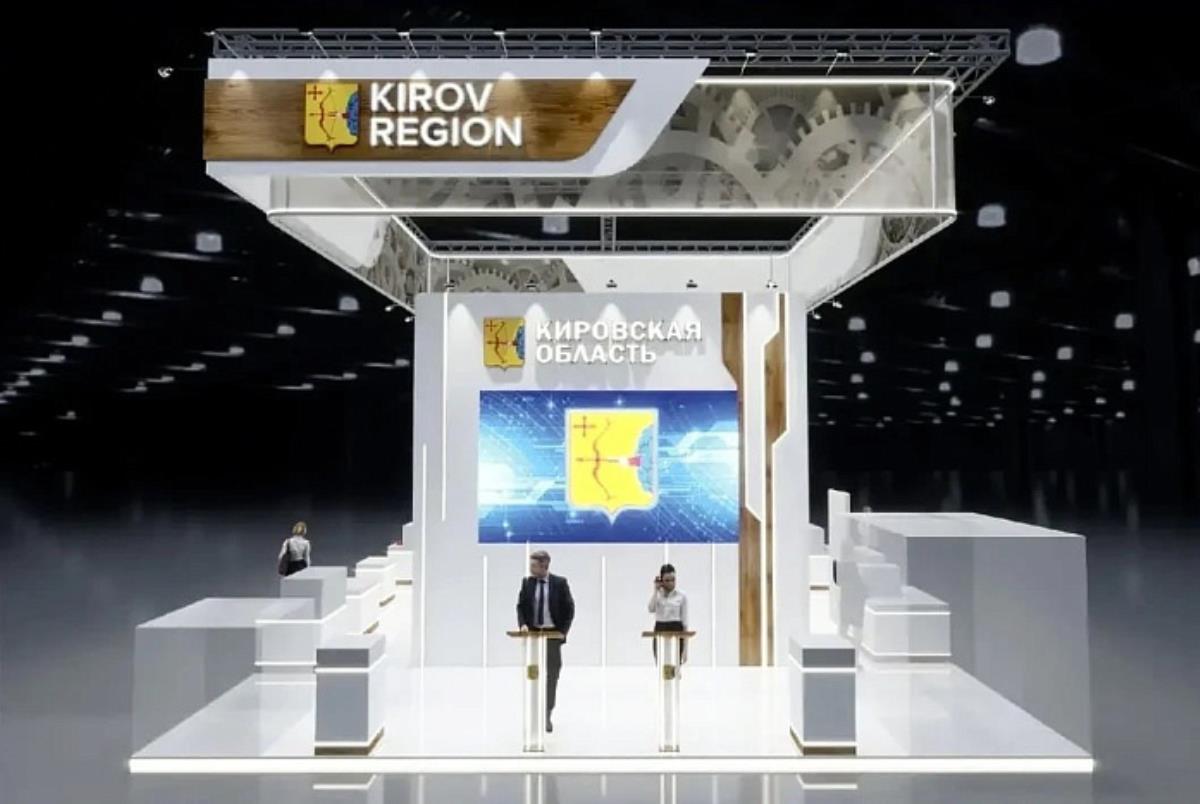 Кировская область впервые будет представлена на выставке «ИННОПРОМ. Центральная Азия»