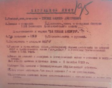 Глухих_1