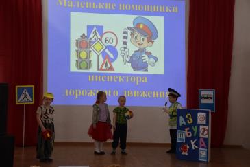 ПДД_3