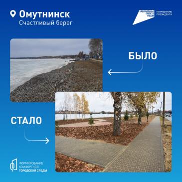 Голосование_1