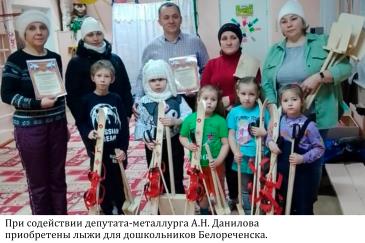 Отчет_Белореченск